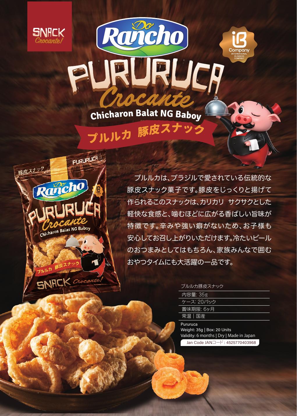 Snacks catalog page