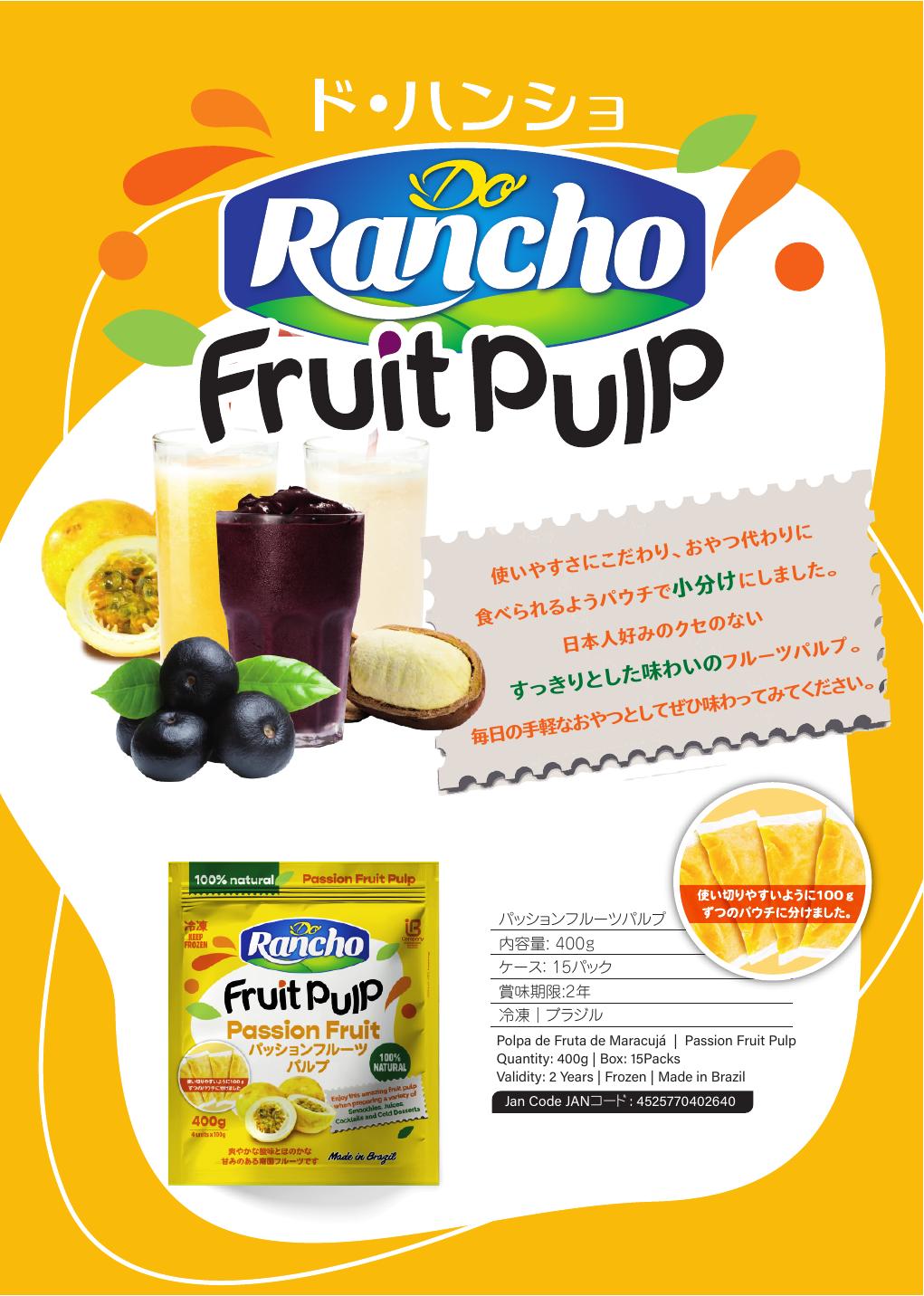 Other foods catalog page